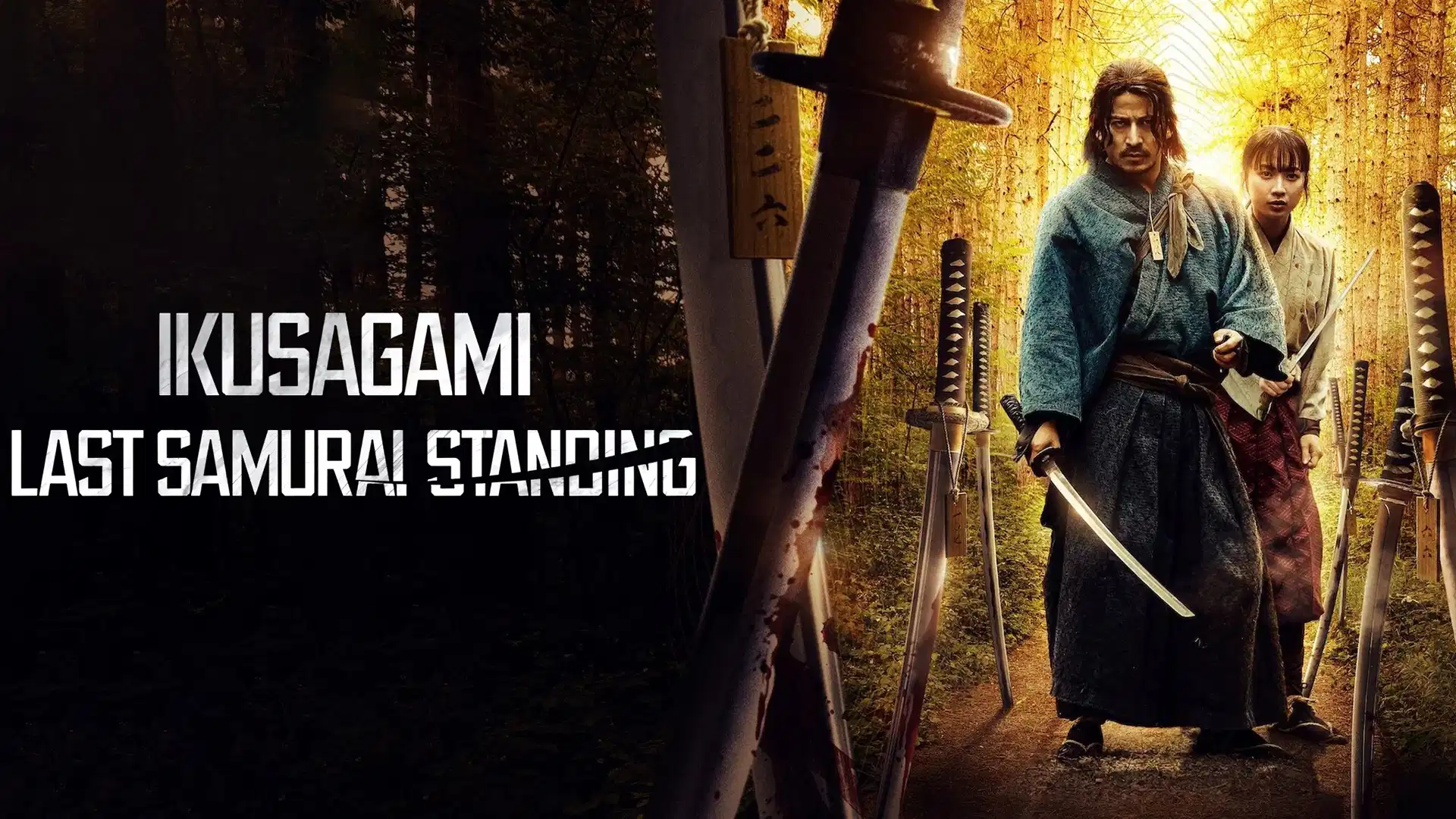 Al momento stai visualizzando Ikusagami – Last Samurai Standing: la serie epica dei samurai moderni